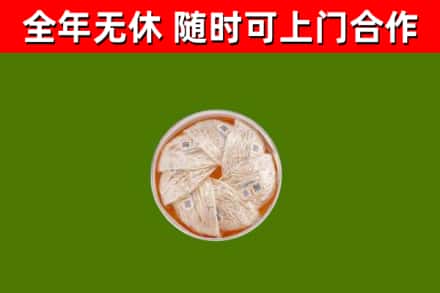安阳回收燕窝