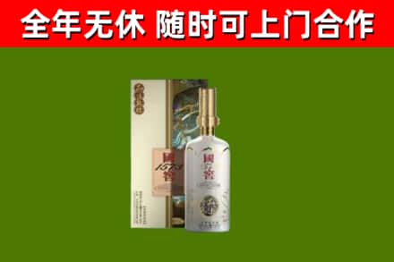 安阳回收国窖1573价格