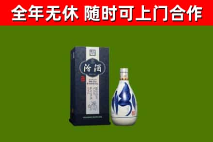 安阳回收汾酒