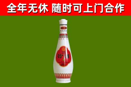 安阳回收老汾酒