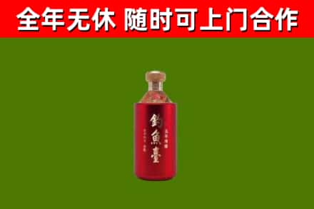 安阳回收钓鱼台