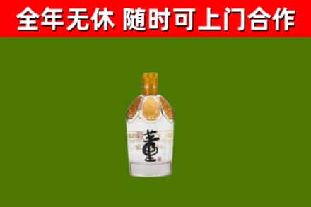 安阳回收董酒