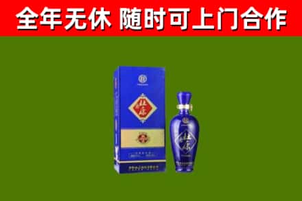 安阳回收杜康