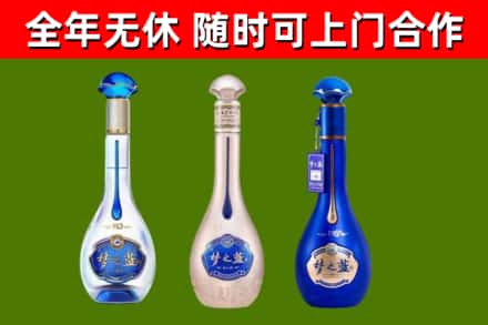 安阳烟酒回收梦之蓝系列.jpg