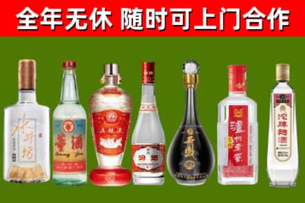 安阳回收名酒