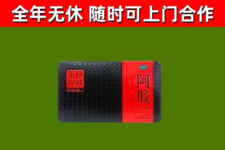安阳回收阿胶
